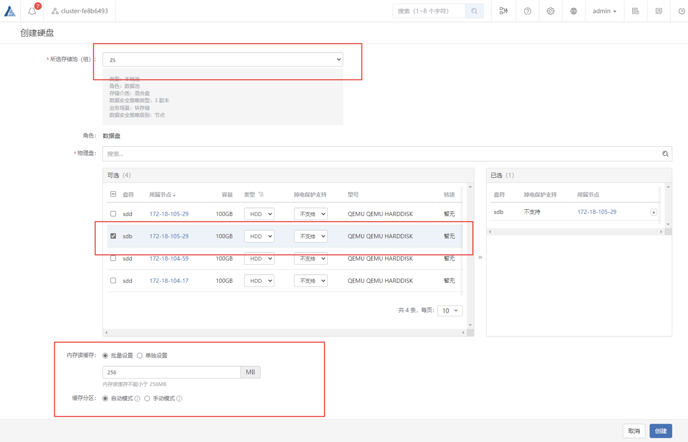 image-20230608093932409